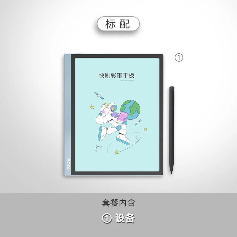 

onyx BOOX Tab10 C Quick Office Tablet Ink Screen Brush Smart Book E-reader Smart Ink Screen ebook reader notepad latest model