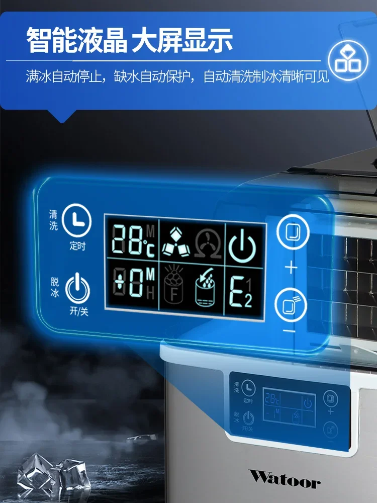 Льдогенератор Wotolai ежедневно Малый аппарат для коммерческого дома офиса молока