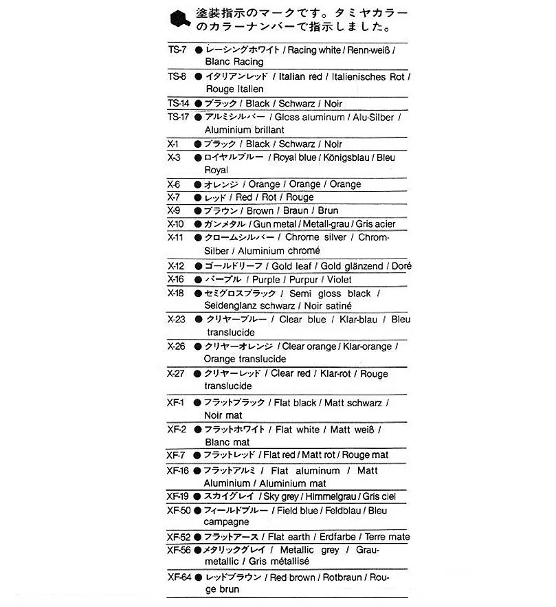 Tamiya 24087 1/24 Fairlady 300ZX Turbo