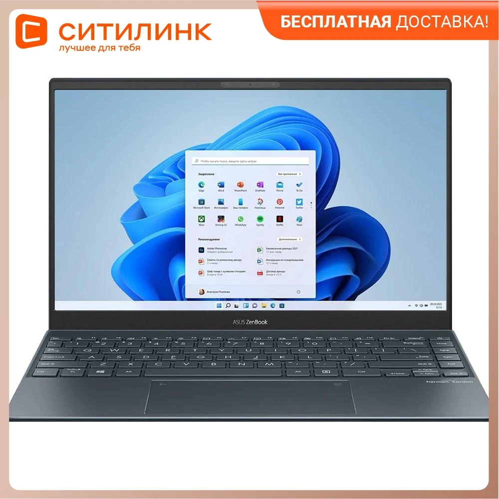 Ноутбук ASUS Zenbook UX325EA-KG230W 13.3" Intel Core i5 1135G7 8ГБ 512ГБ SSD UHD Graphics | Компьютеры и офис