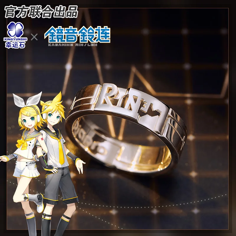 Vocaloid Kagamine Rin Len аниме-кольцо для мужчин и женщин Мужская искусственная Серебряная