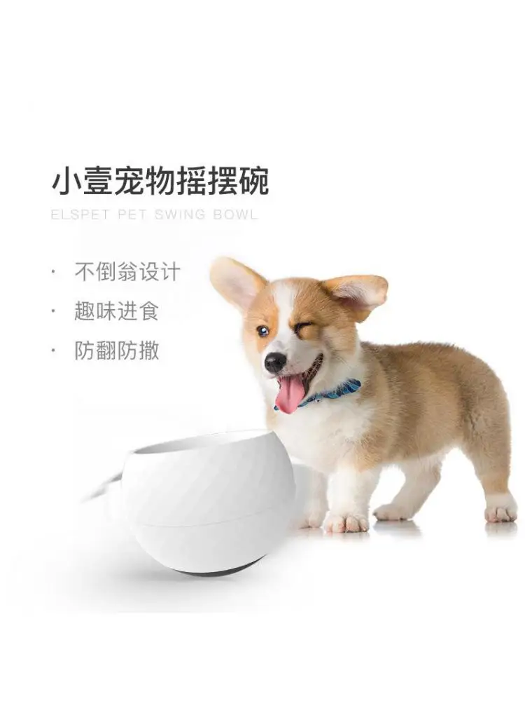 Противоопрокидывающаяся и противоразбрызгивающая миска для собак защита