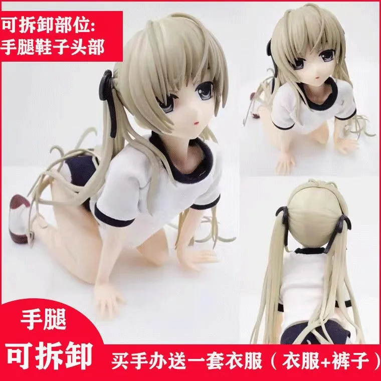 Фигурка аниме Kasugano Sora фигурка спортивного костюма из ПВХ коллекция периферийная