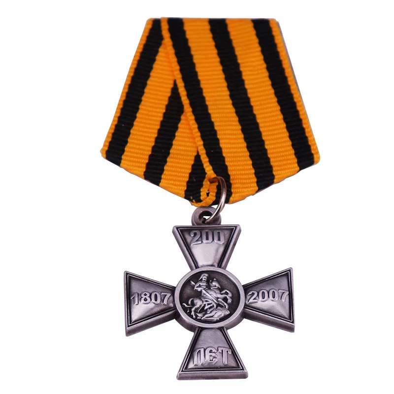 St. George's Cross Bicentenary Medal Order of Russia Distinguished Combat