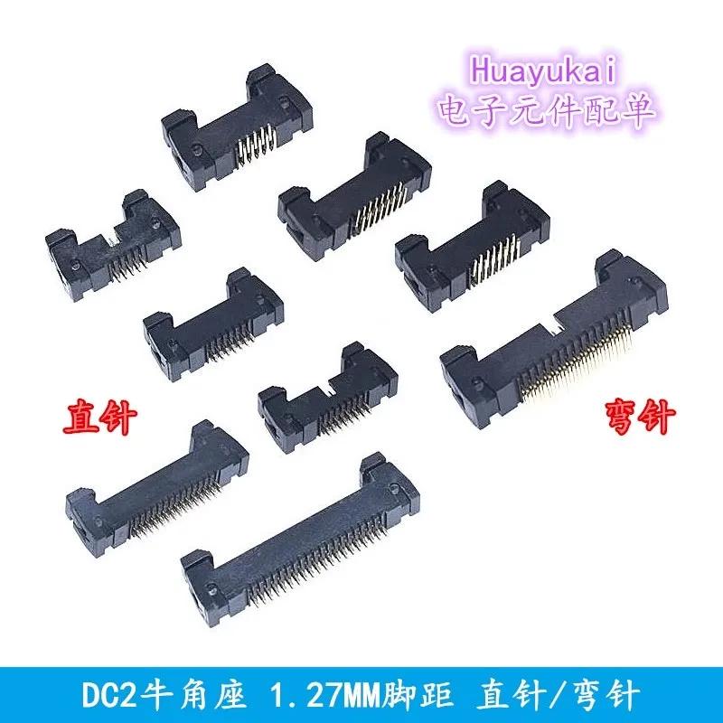 HUAYUKAI Клеммный блок DC2-6P/8/10/16/18/20/40P-50P 60P 64PIN