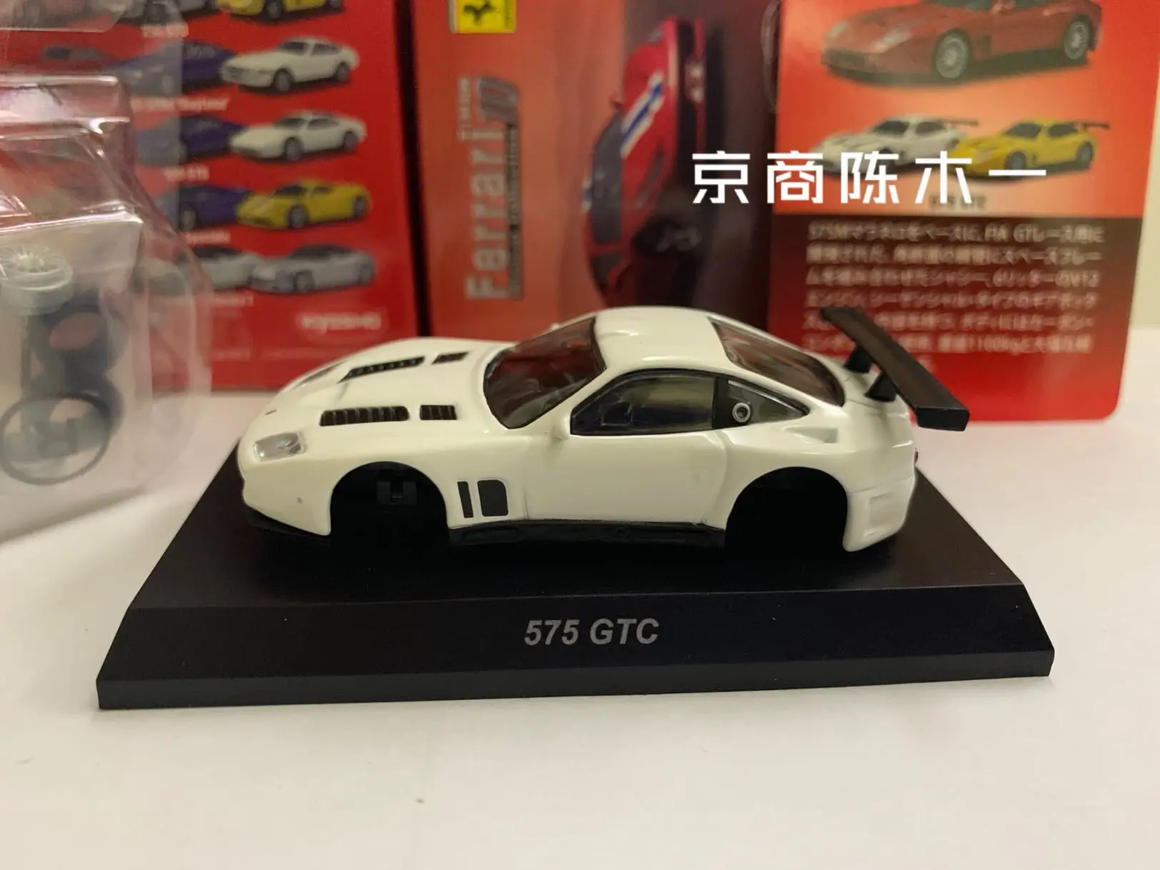 1/64 KYOSHO Ferrari 575 GTC LM F1 RACING Collection of die-cast alloy assembled car decoration model toys