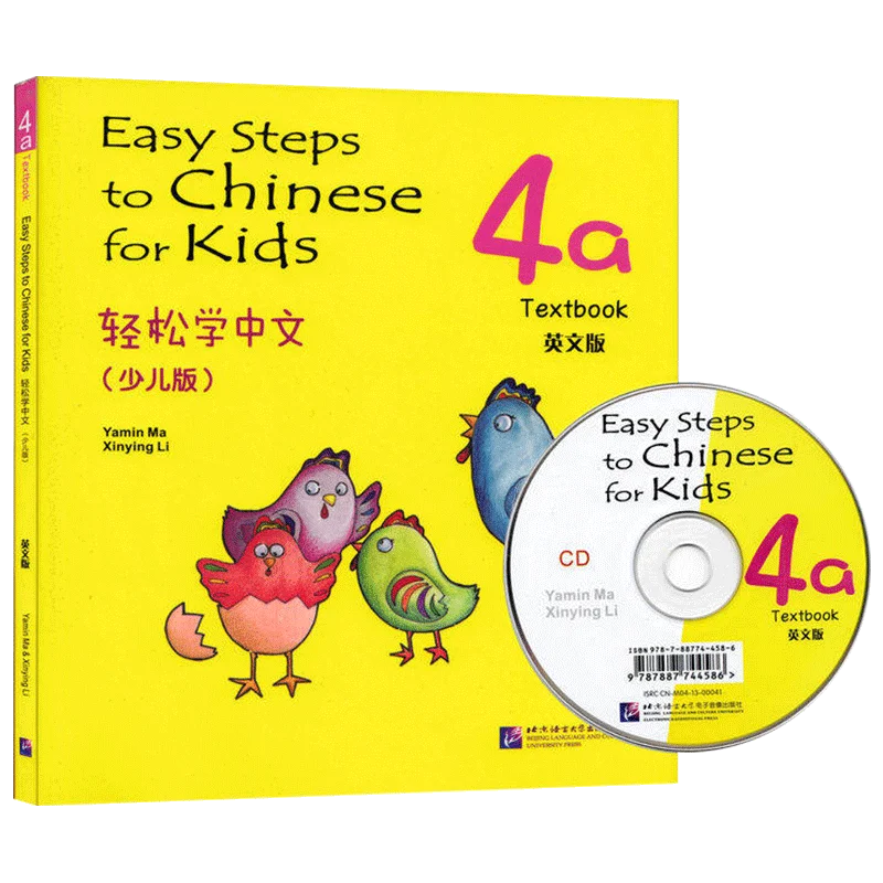 Buku Teks Siswa Bahasa Inggris Cina: Langkah Mudah untuk Bahasa Cina untuk Anak-anak 4A Belajar Pesan Cina Pinyin Cina