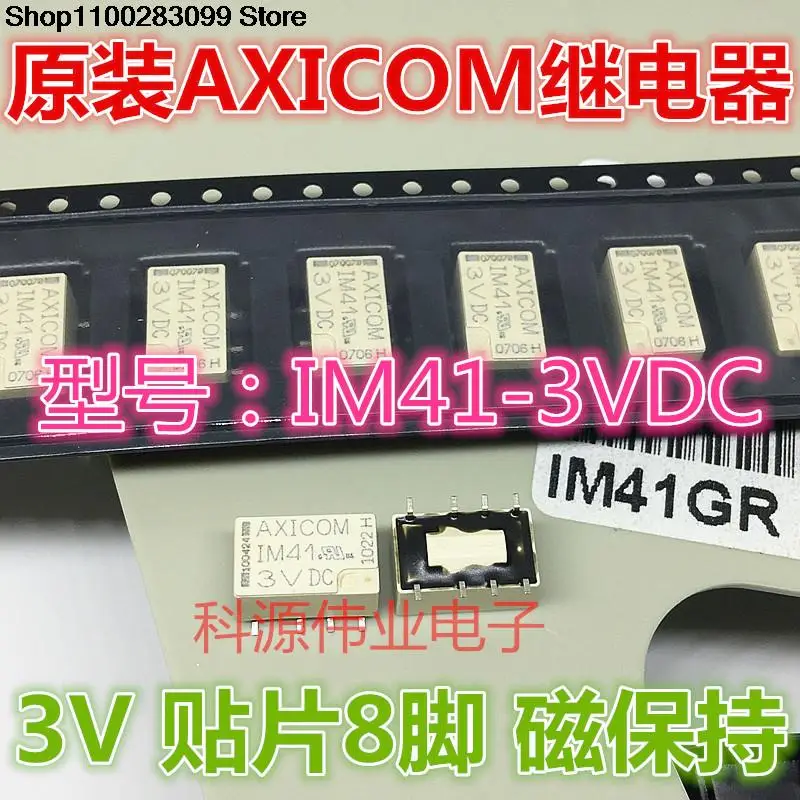 

5 pieces AXICOM Relay IM41 IM41GR 3VDC 2A 3V PIN