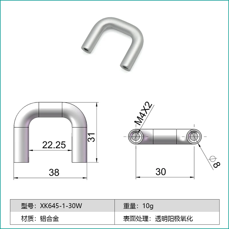 

Анодированная алюминиевая ручка для шкафа 1U/2U/3U/4U