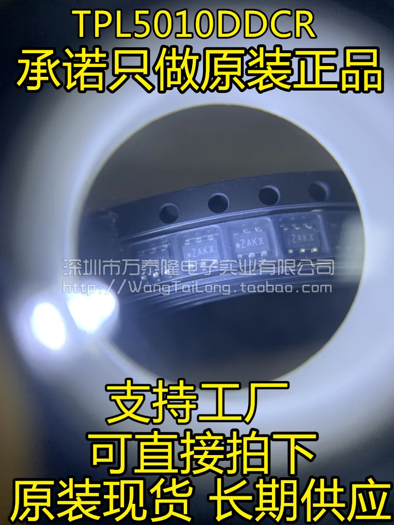 

20 шт./партия, задний фонарь