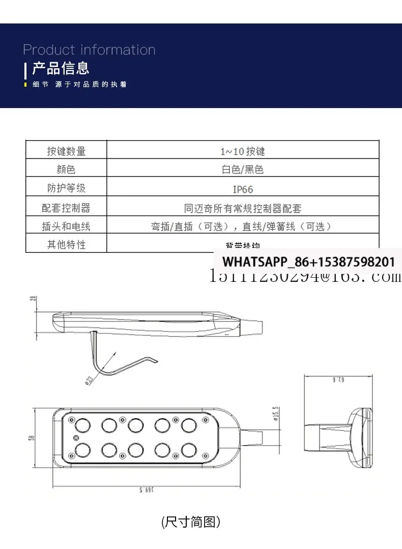 SK-04 Электрический привод с ручным управлением Электрическая медицинская кровать