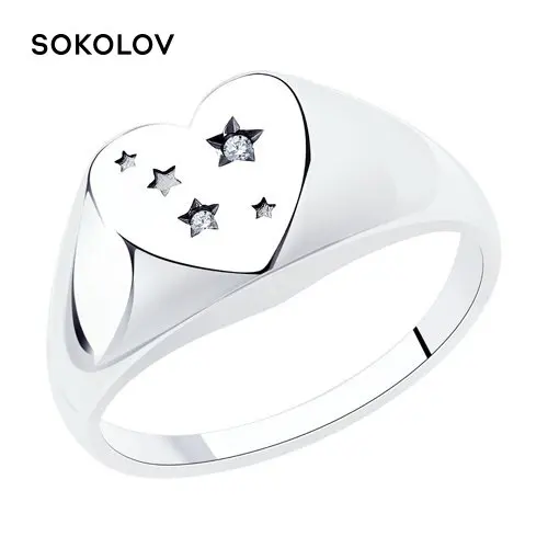 Соколов Официальный Сайт Каталог С Ценами Серебро