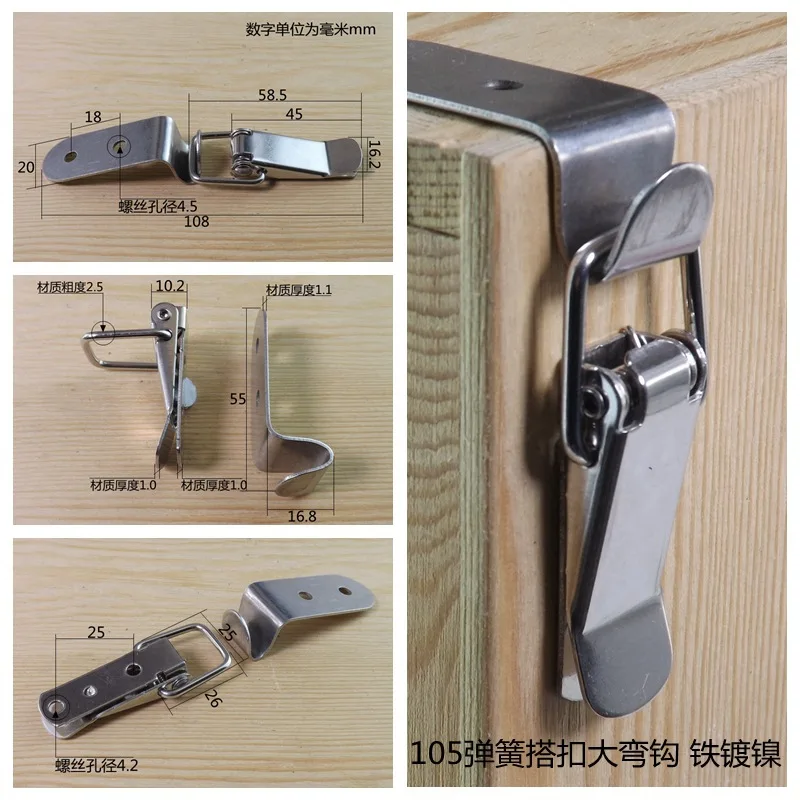 

90 Degrees Duck-mouth Buckle Hook Lock Stainless Steel Spring Loaded Draw Toggle Latch Clamp Clip Silver Hasp Latch Catch Clasp