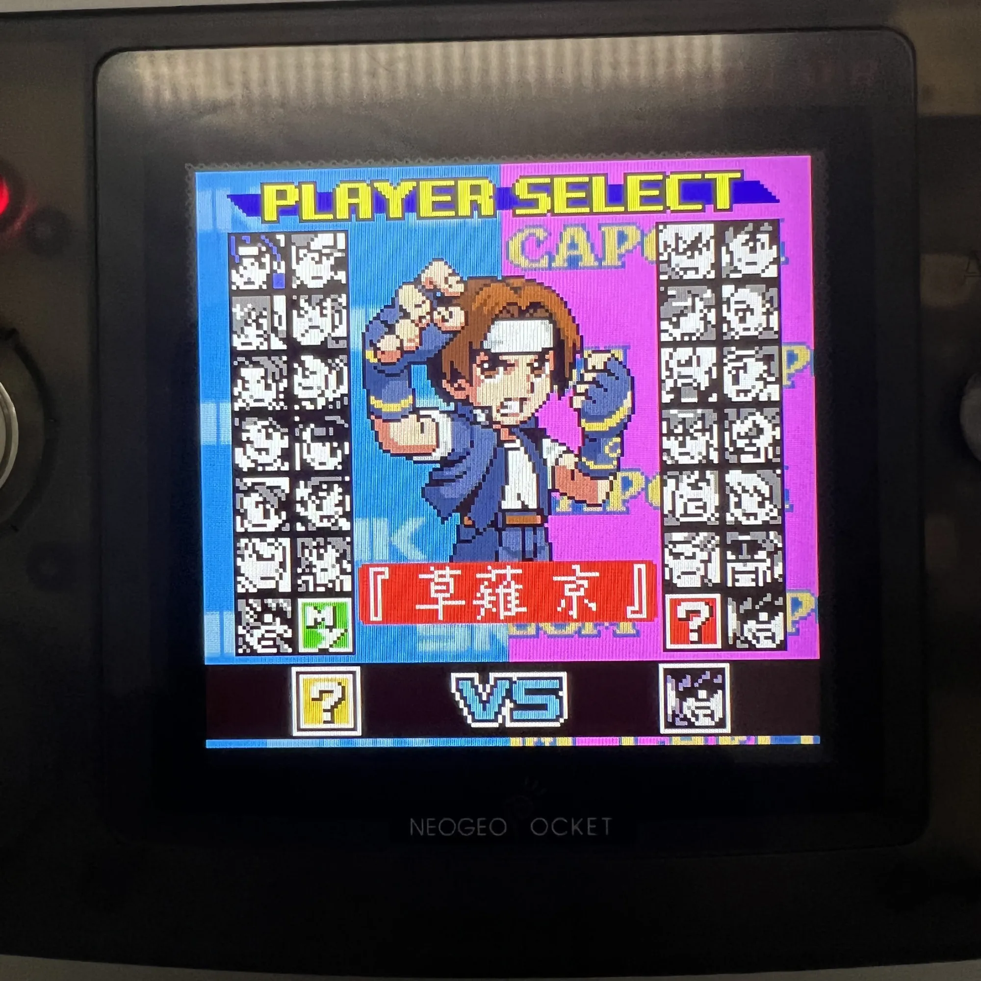 Фото Новый 2,6-дюймовый оригинальный IPS LCD экран подходит для Neo Geo Pocket Color NGPC LCD. Нет необходимости резать корпус. №5