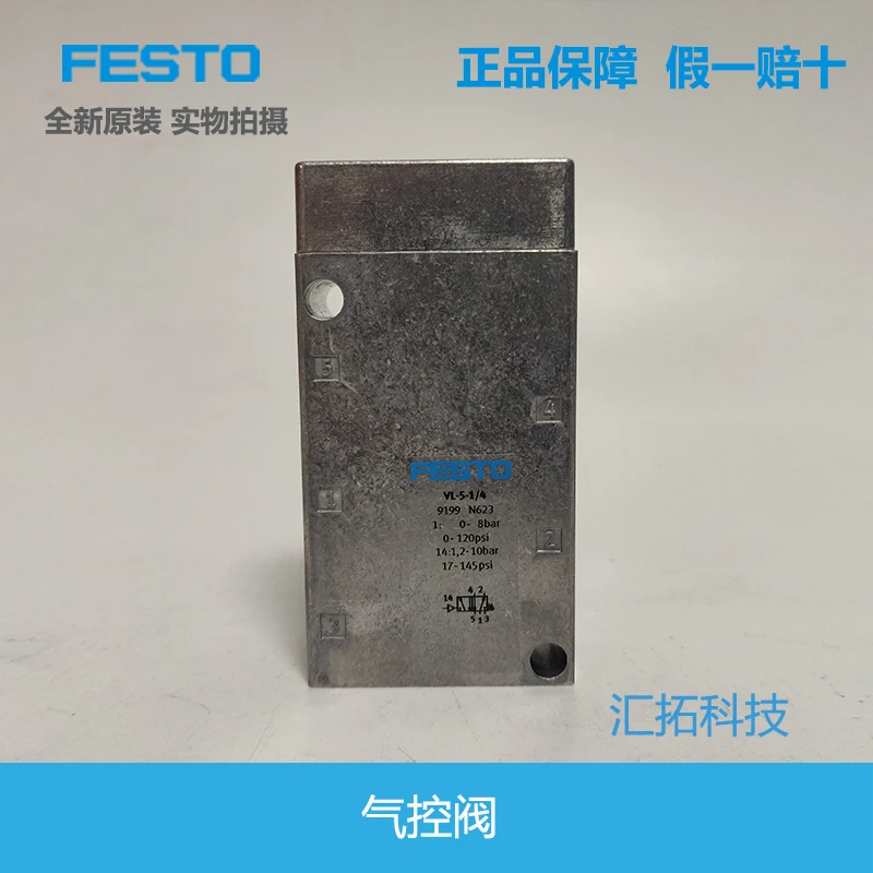 

FESTO Germany FESTO pneumatic valve VL-5-1/2 9445 new original pneumatic valve metal