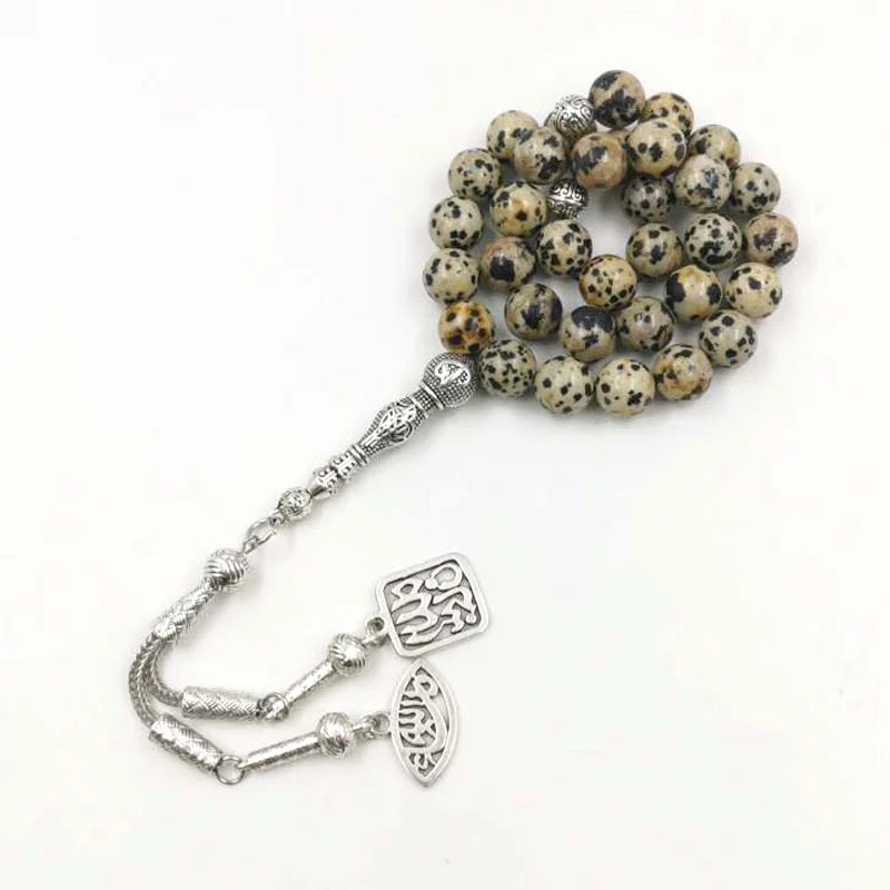 Мусульманский тасбих из яшмы