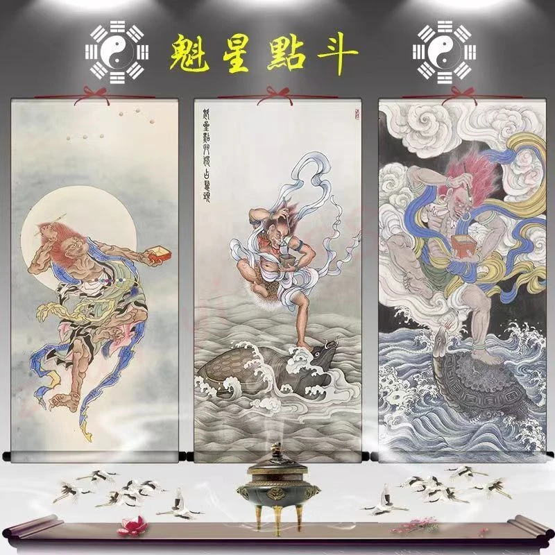 Kuixing Dot Dou, подвесное изображение, восходящий шаг за шагом, изысканная домашняя живопись с благоприятным украшением Kuixing Dot Dou, подвесное изображение, восходящий шаг за шагом, изысканная домашняя живопись с благоприятным украшением