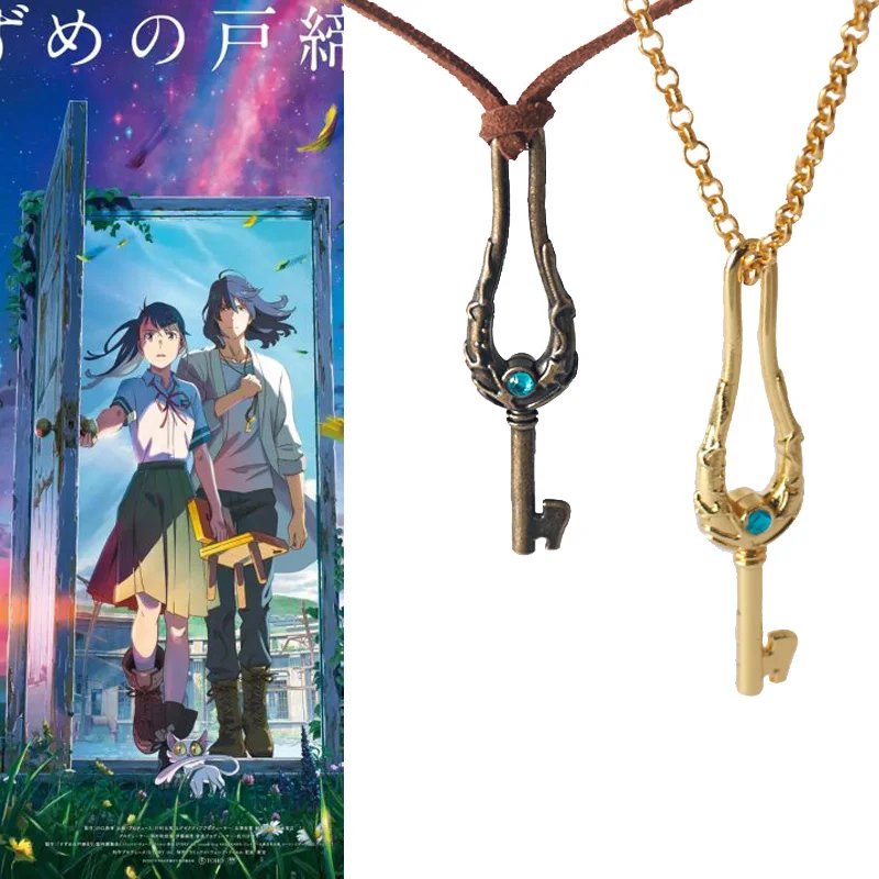 Suzume No Tojimari Necklace Cosplay Anime Munakata Souta Keychain Pendant Jewelry Accessories