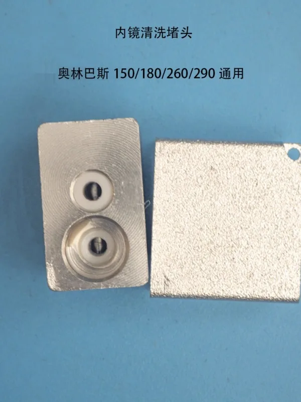 Вилка для очистки желудочно-кишечного зеркала штепсельная водяного пара черный