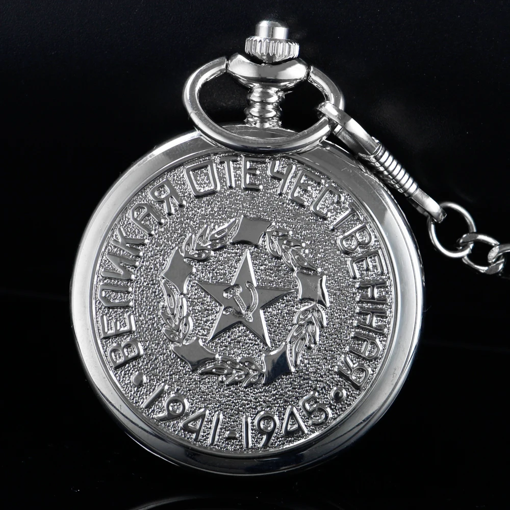 Silver Party Emblem Hollow Out Mechanical Men's Watch Double Sided Roman Dial Clock Handwind Pocket Watch with Fob Chain Gift