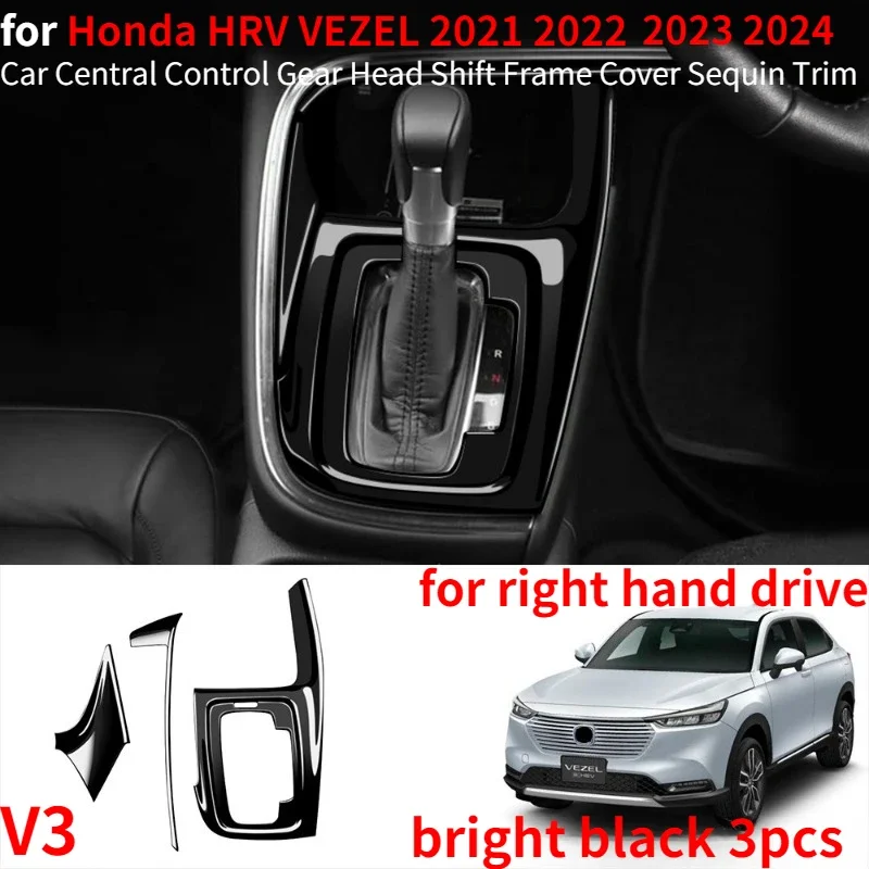 

Центральное управление, крышка рамы переключения передач для Honda XRV HRV VEZEL, аксессуары для интерьера 2021 2022 2023 2024 LHD
