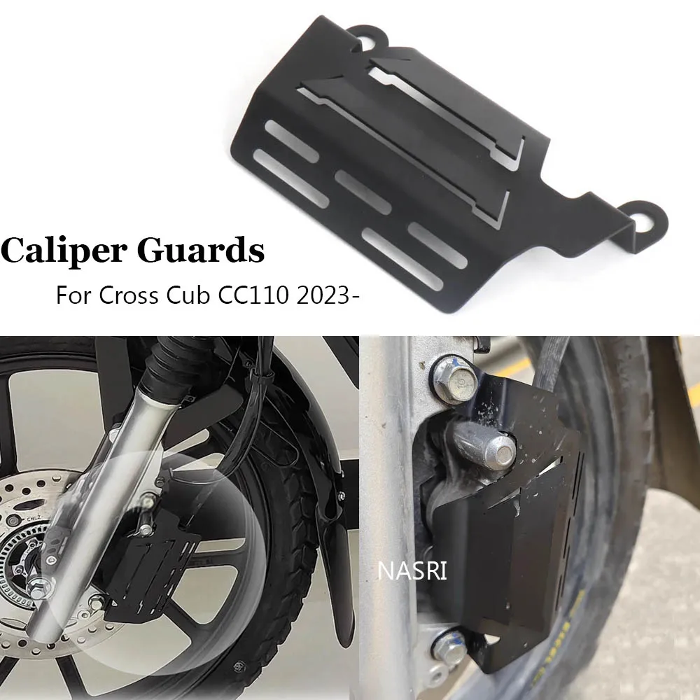 Аксессуары для мотоциклов переднее колесо дисковый тормозной суппорт защита Honda