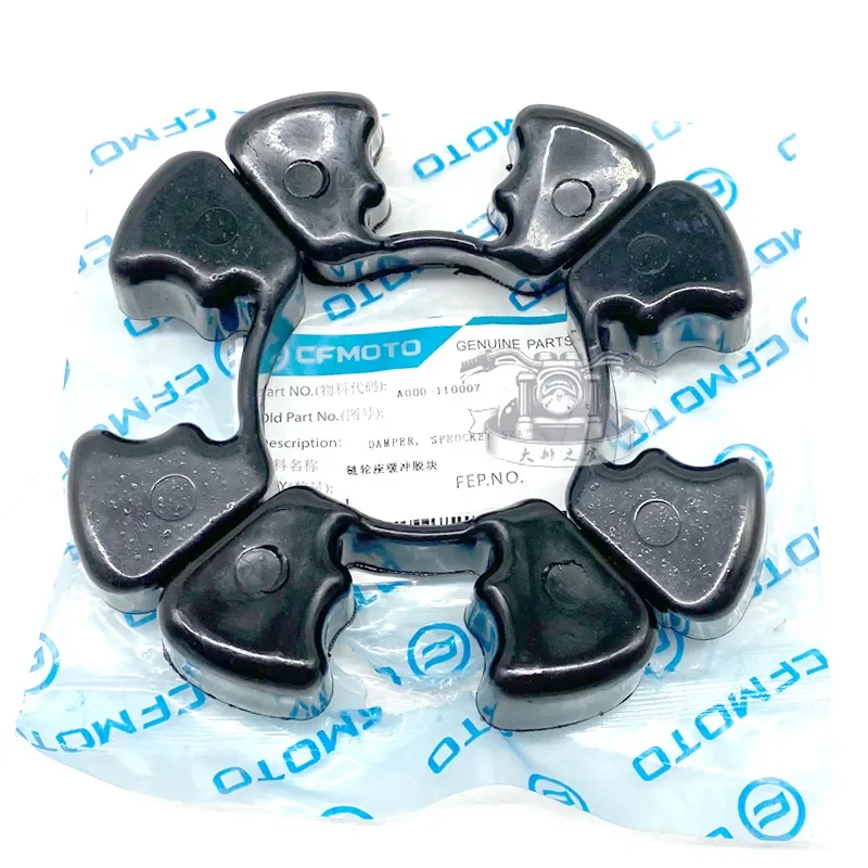 

1 Set CFMOTO CF400NK Sprocket Drive Rubber Block GT650MT Guobin Rear Sprocket Seat Drive Buffer Block