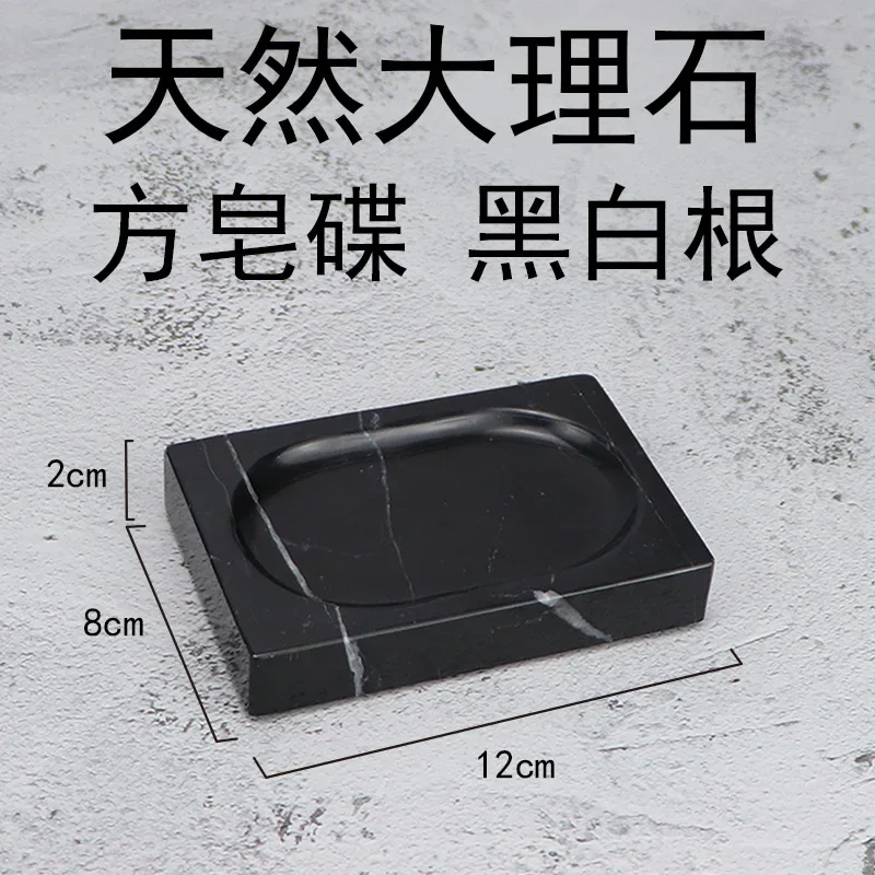 

Мраморная мыльница