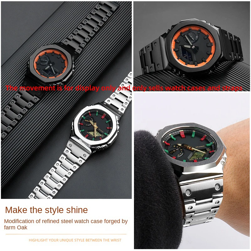 Ремешок из нержавеющей стали с изменяемым корпусом часов Casio GA2100 GA2110