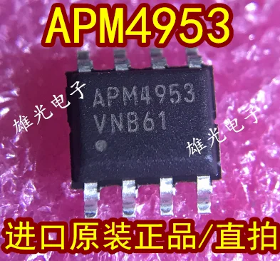 20 шт./партия 4953 APM4953 SOP8