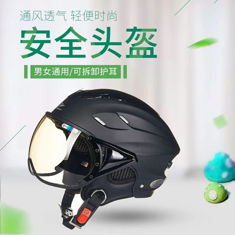 Motorcycle Helmet Men Woman Electric Riding Vehicle Helmet Universal All Seasons Personality Retro Safety Half Helmet