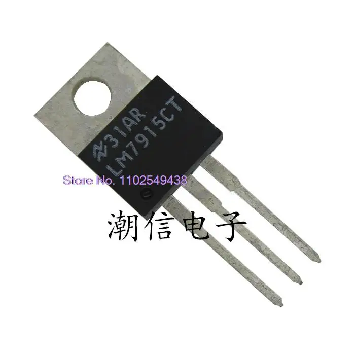 LM7915CT TO-220