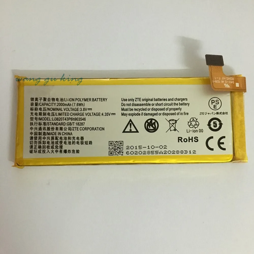 

Аккумулятор 3,8 в 2000 мАч Li3820T43P6h903546 для ZTE Q505T Q802C Q802D N9130