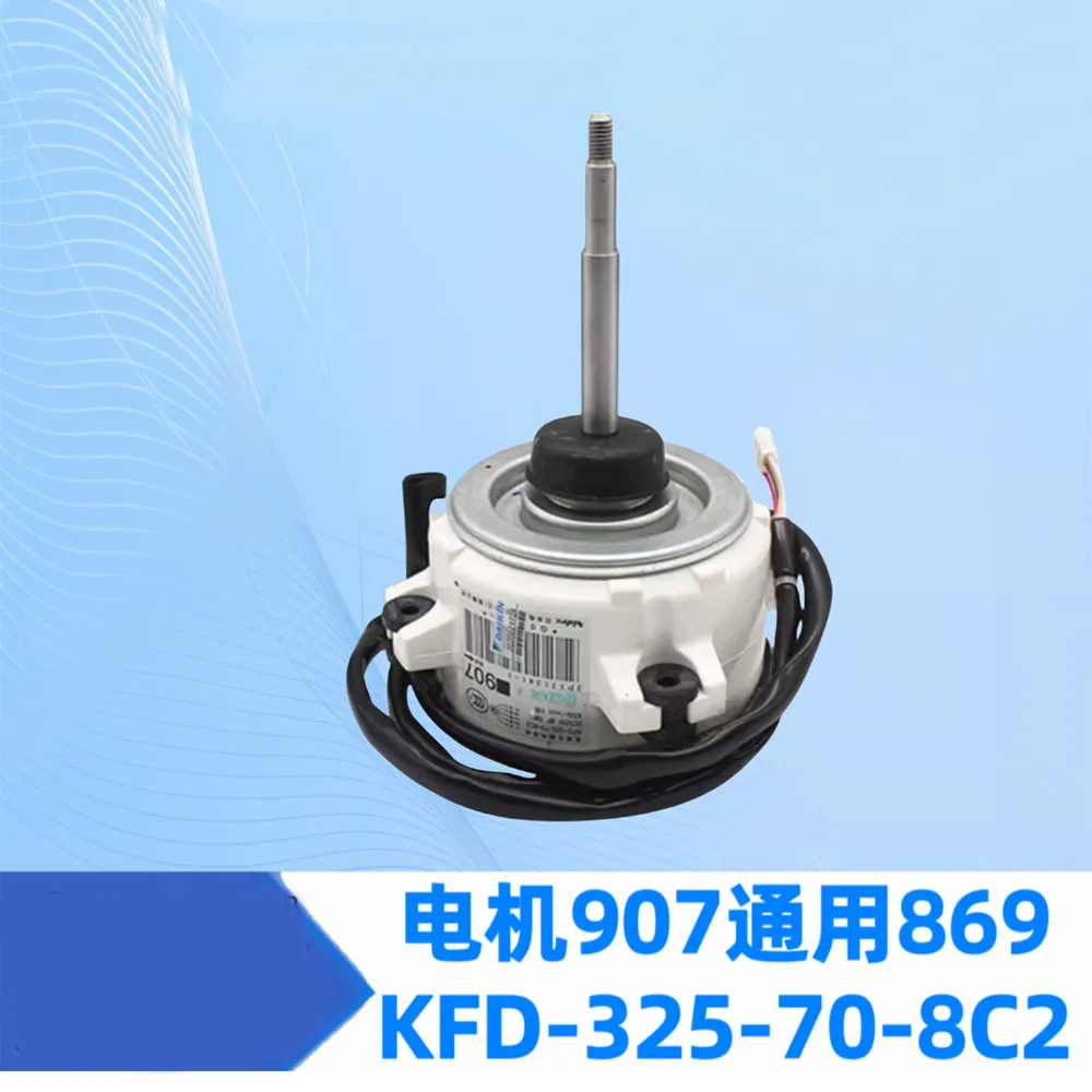 Фото Подходит для двигателя внешнего вентилятора кондиционера Daikin 907 KFD-325-70-8C2 RMXS160DV2 №1