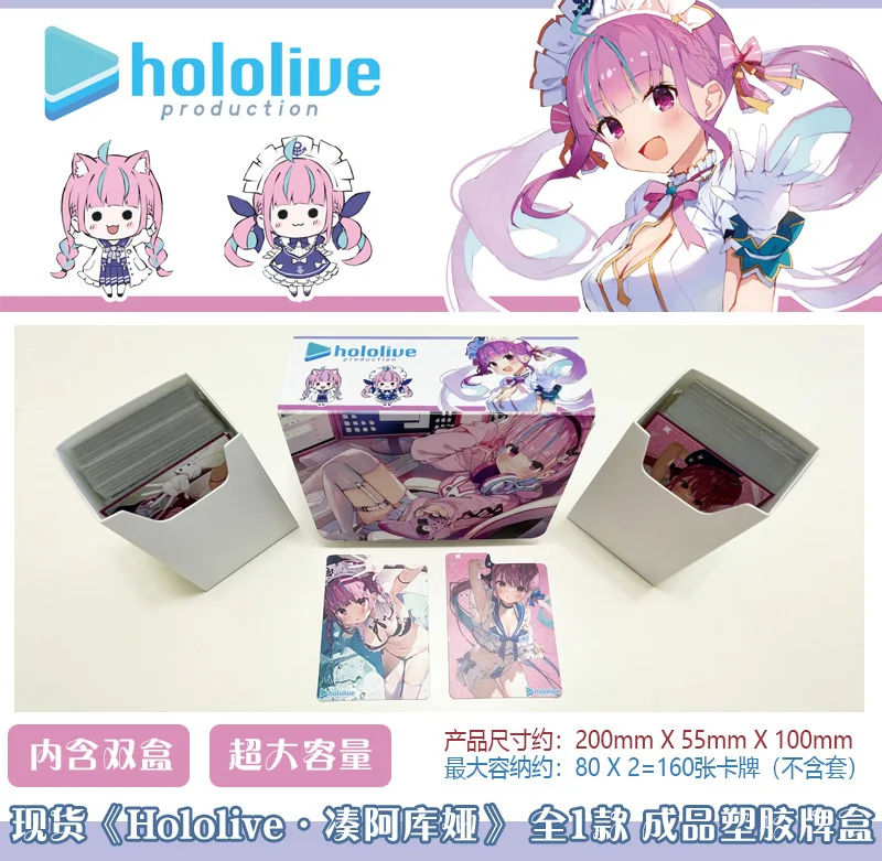 

Настольная лазерная карта с рисунком аниме Hololive Minato Aqua