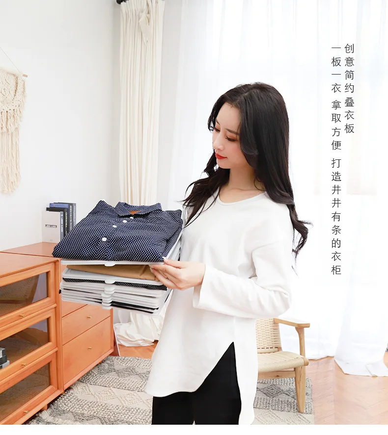 1 шт. быстрая складная доска для одежды система организации папка рубашек