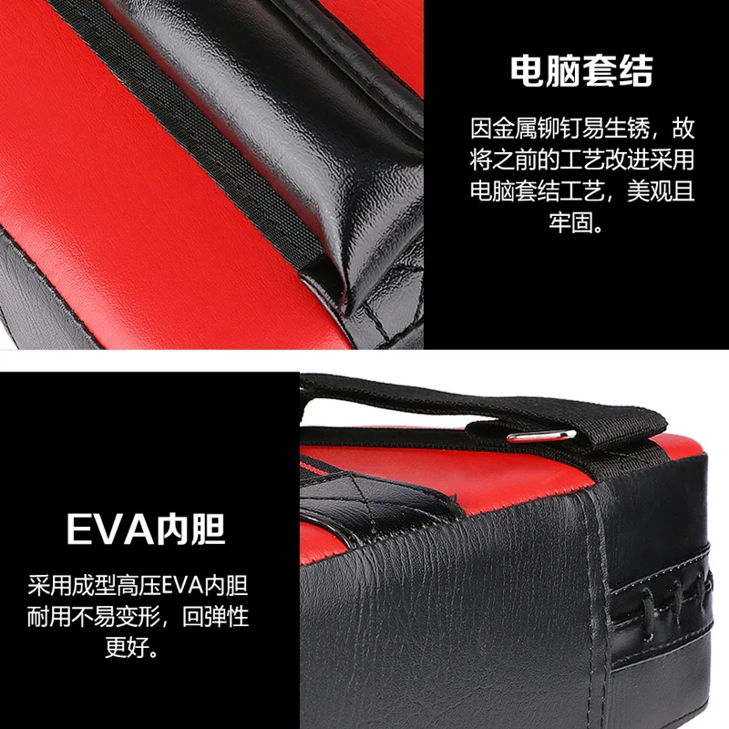 1 шт. боксерская ручная мишень для ног Боевая тайская пикать Санда тренировочная