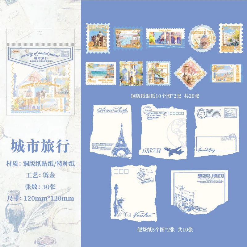 

Бумага Mr., 30 шт./упак., набор наклеек из тематического материала для горячего тиснения, наклейка для дневника скрапбукинга, украшение, наклейка на фоторамку