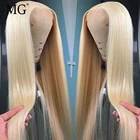 613 светлые парики на сетке спереди, парик на сетке спереди 13X 6, парики из человеческих волос спереди, бразильские прямые HD прозрачные парики на сетке для женщин