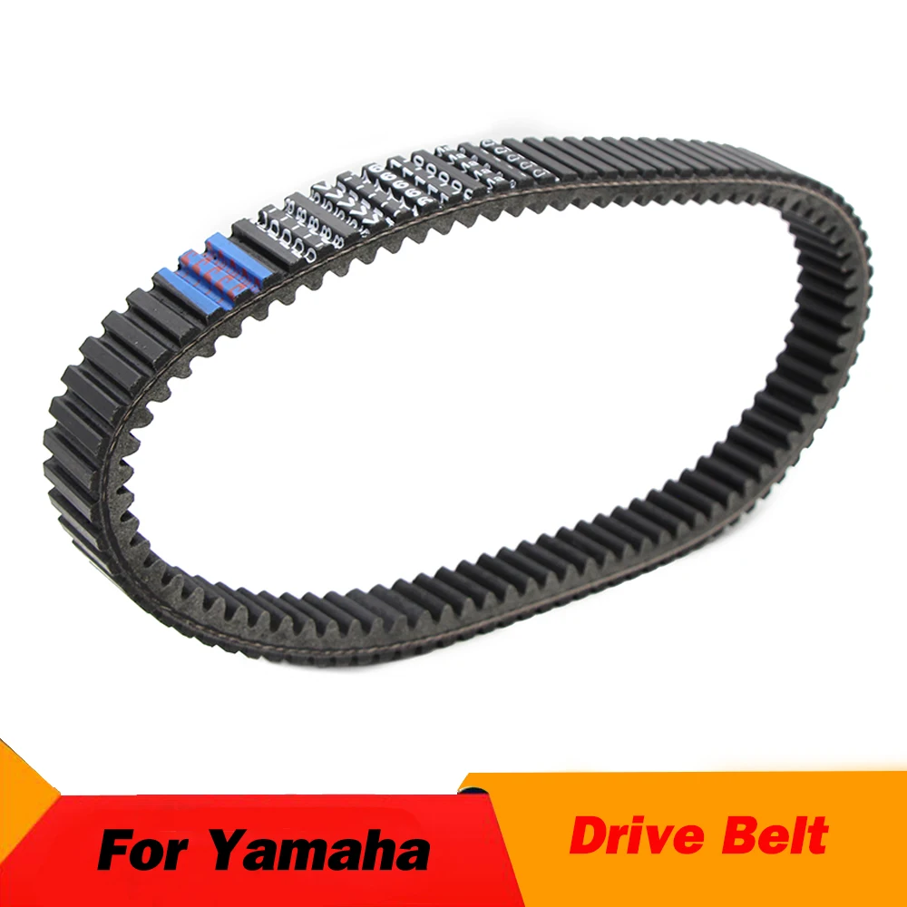 Приводной ремень мотоцикла аксессуар для переноса ремня Yamaha 5VU-17641-00 XP500 T-MAX 500 2004