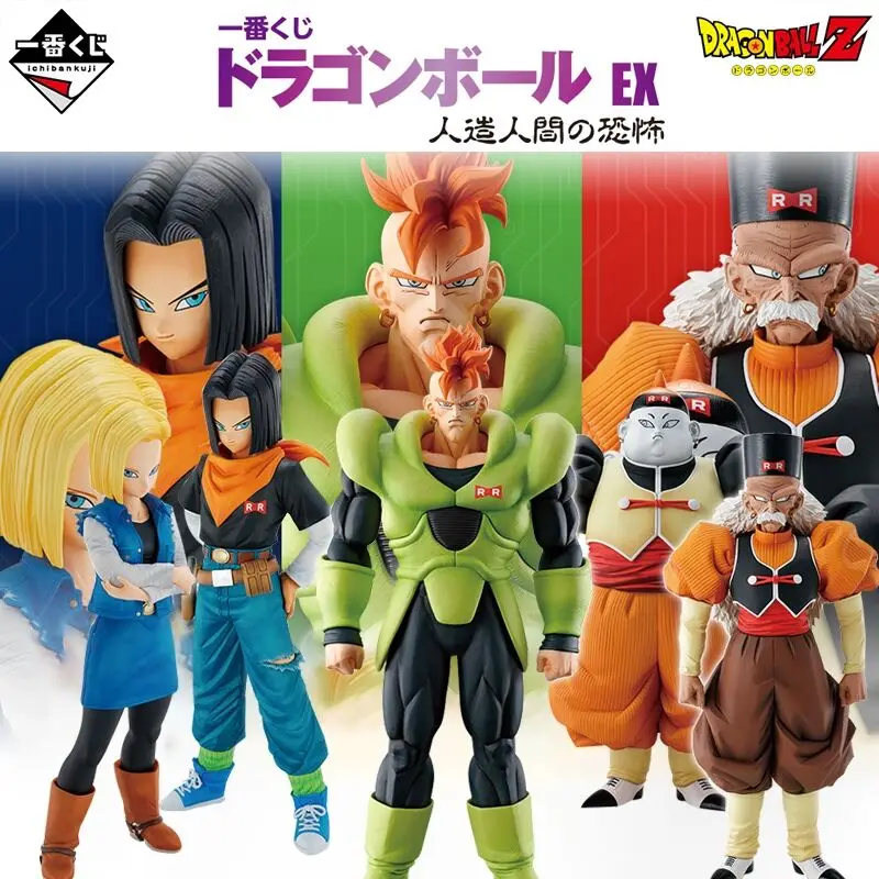 

Фигурки героев мультфильма «Драконий жемчуг Z», Android № 16-20