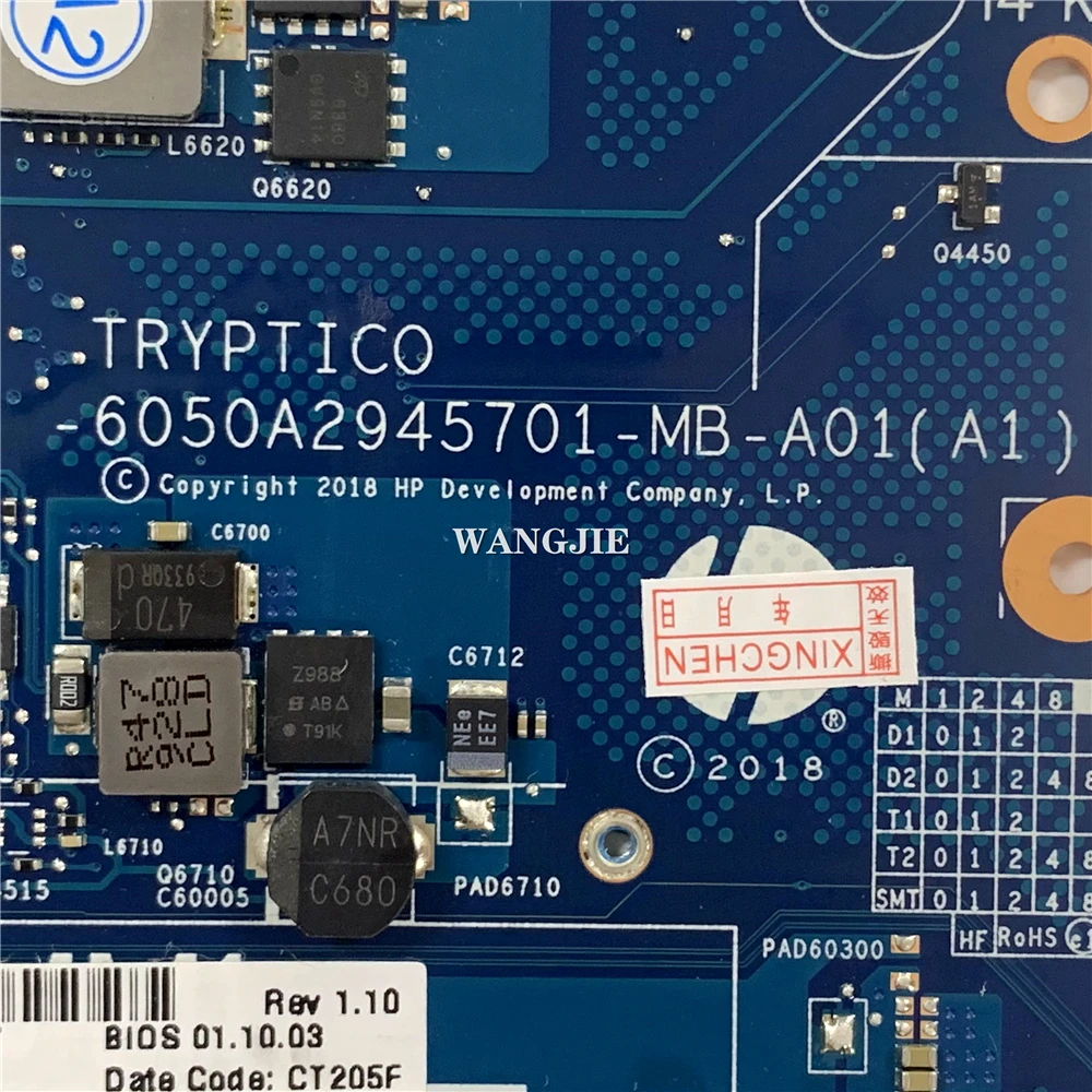 Рисунок 4 - Используется для ноутбука HP EliteBook 745 G5