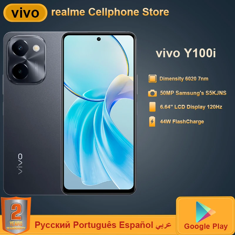 Смартфон Vivo y100i 8/128ГБ 8/256ГБ 12/256ГБ 12/512ГБ china