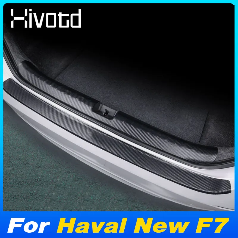Защитная накладка на порог автомобиля для Haval New F7 2024 2025 наклейка задний багажник