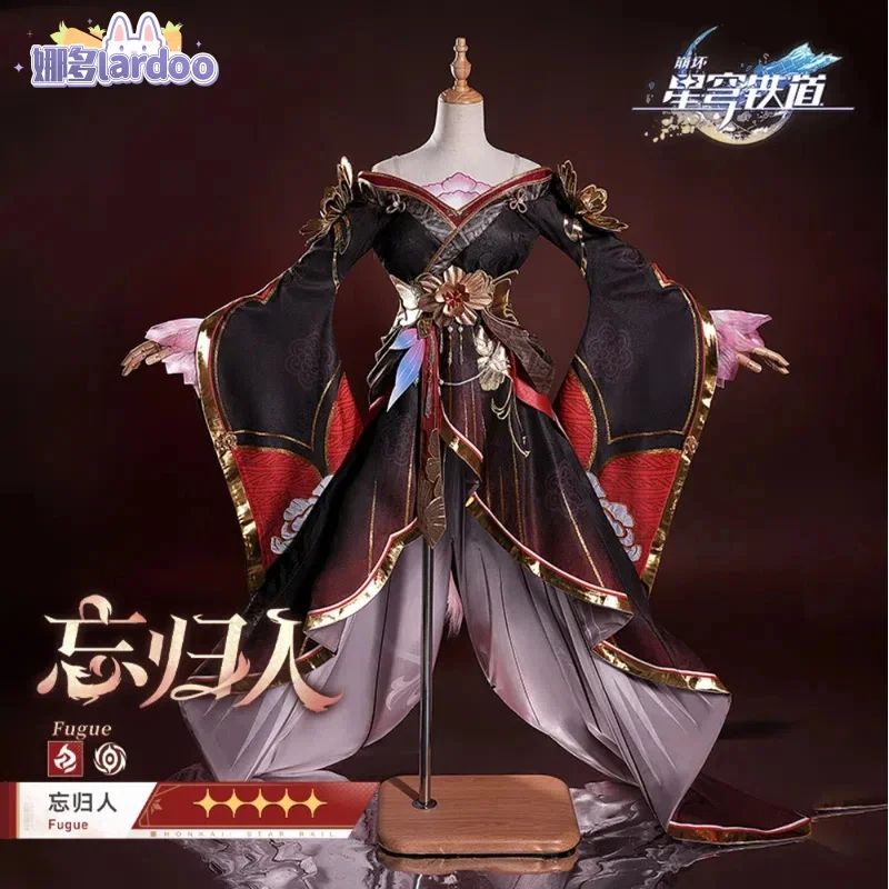 Косплей платье Tingyun Honkai: Star Rail Lardoo