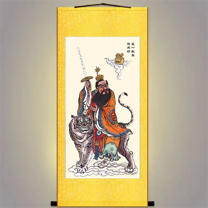 Чжан даолин Тяньши подвесные картины домашний декор благоприятный поддерживает