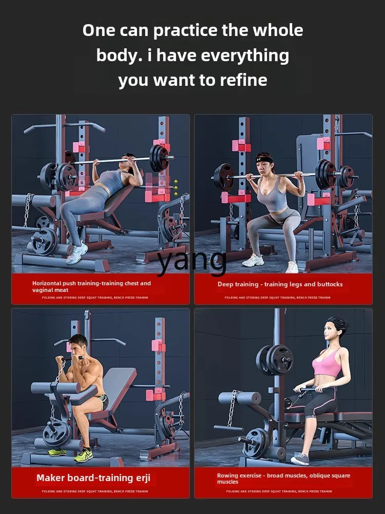 Многофункциональная кровать для тяжелой атлетики L мм бытовая скамейка