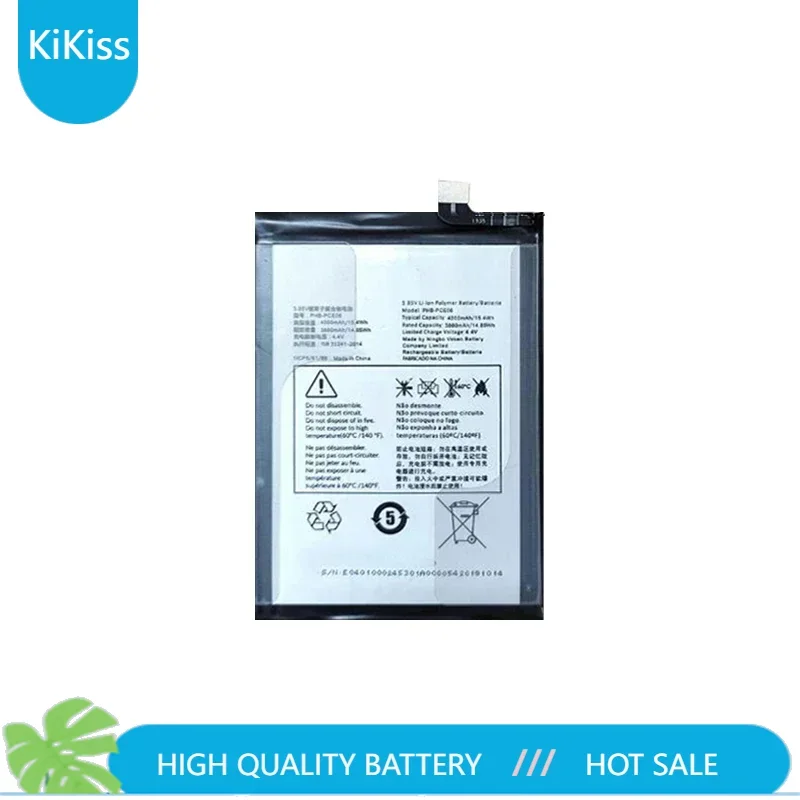 4000mAh запасная батарея для philco PHB-PCE06