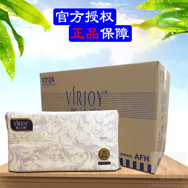 

Wei Jie Ya бумага для рисования V312A салфетка для лица бумага 80 тянутая 96 упаковок Большая мягкая туалетная бумага специально поставляется Star Hotel