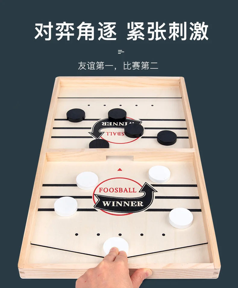 

Wooden Desktop Ejection Chess Two-person Game Fun Board Game Children's Parent-child Interactive Collision Chess Ice Hockey Toy